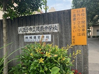 240706陵南中６ 
